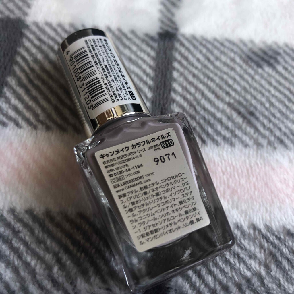 カラフルネイルズ/キャンメイク/マニキュアを使ったクチコミ(3枚目)