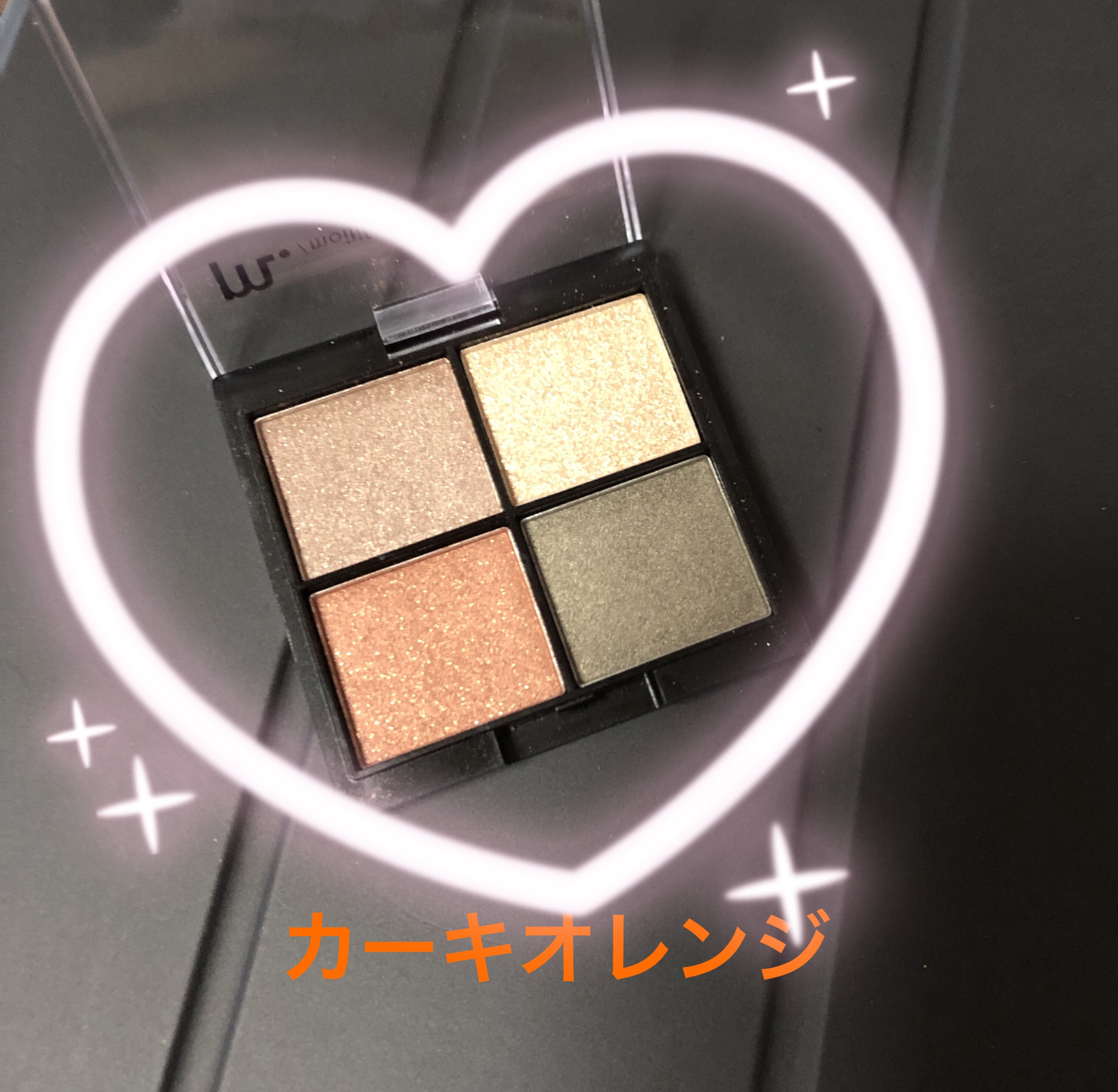 MFL アイシャドウ/moitiful/アイシャドウパレットを使ったクチコミ（3枚目）