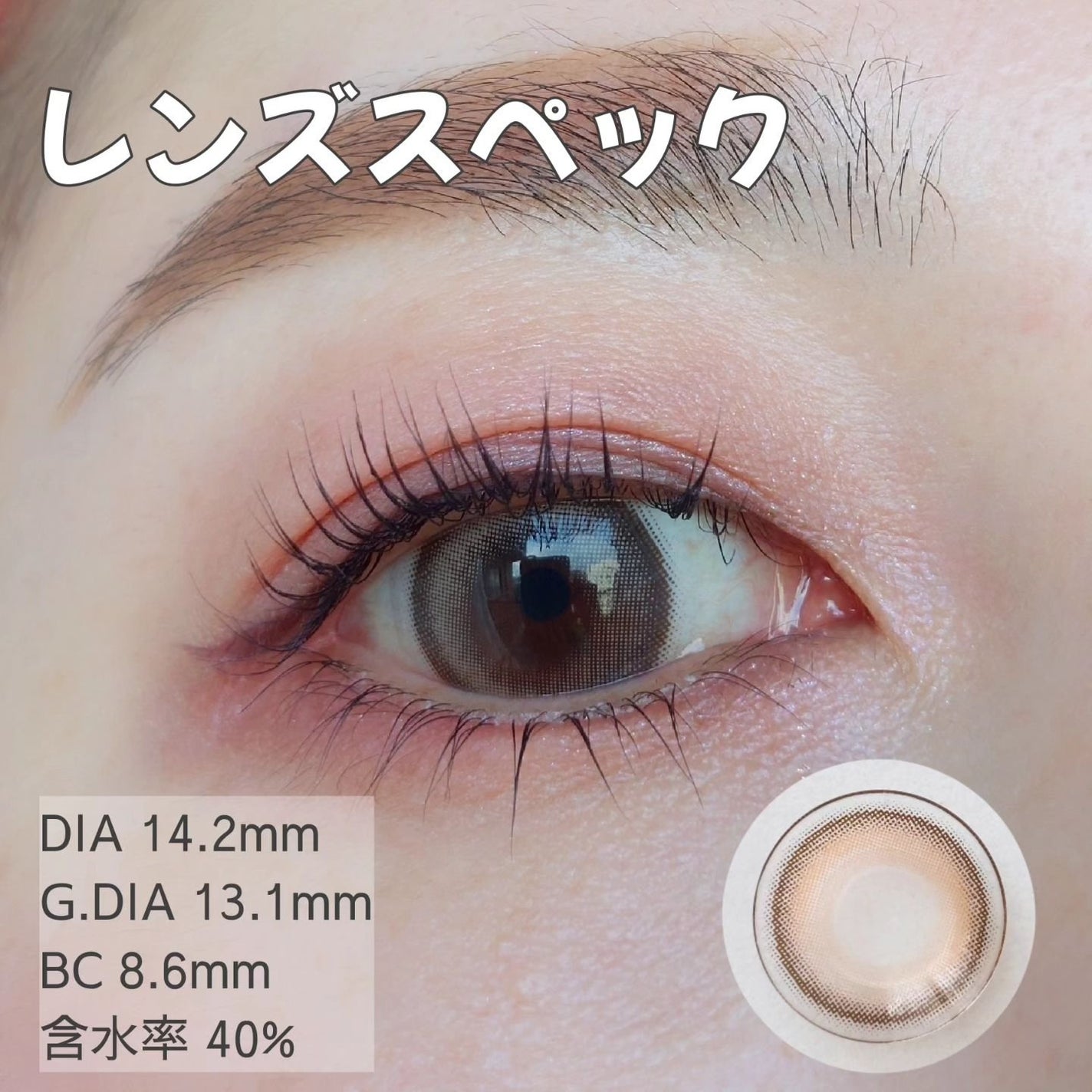 ODD'IS M Pure/THEPIEL/カラーコンタクトレンズを使ったクチコミ(3枚目)