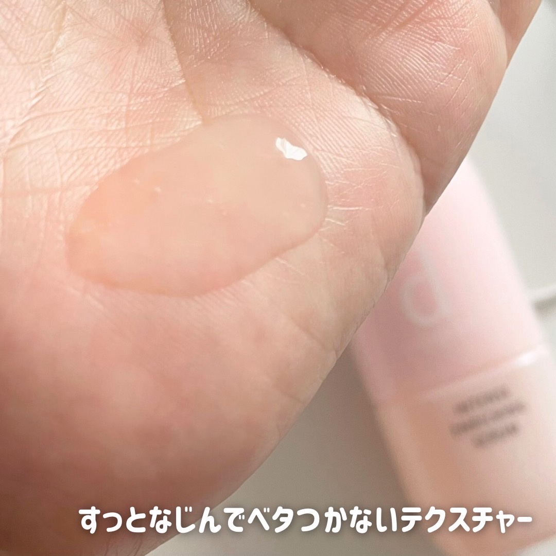 薬用 濃密美容液/d プログラム/美容液を使ったクチコミ（2枚目）