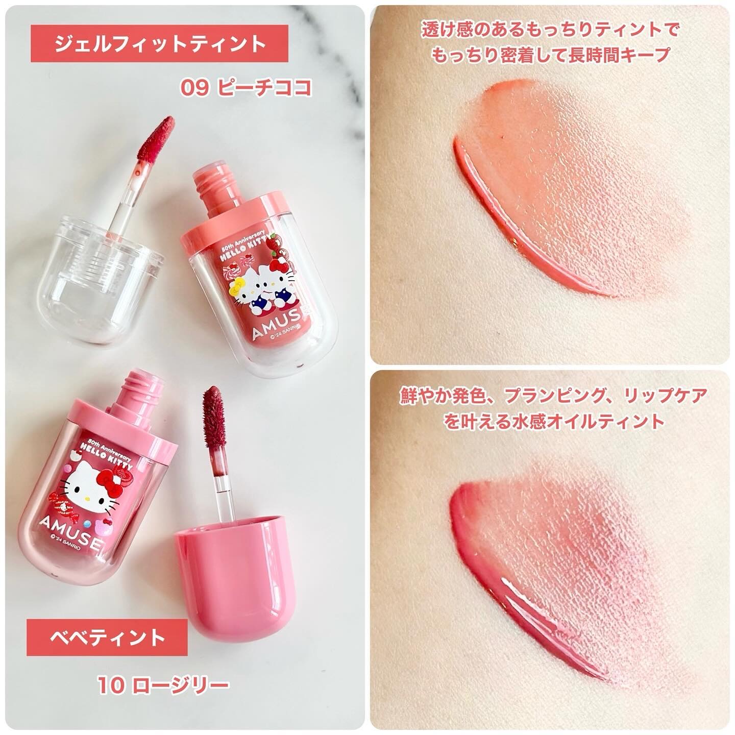 リップ&チークセルフォン/AMUSE/口紅を使ったクチコミ（3枚目）