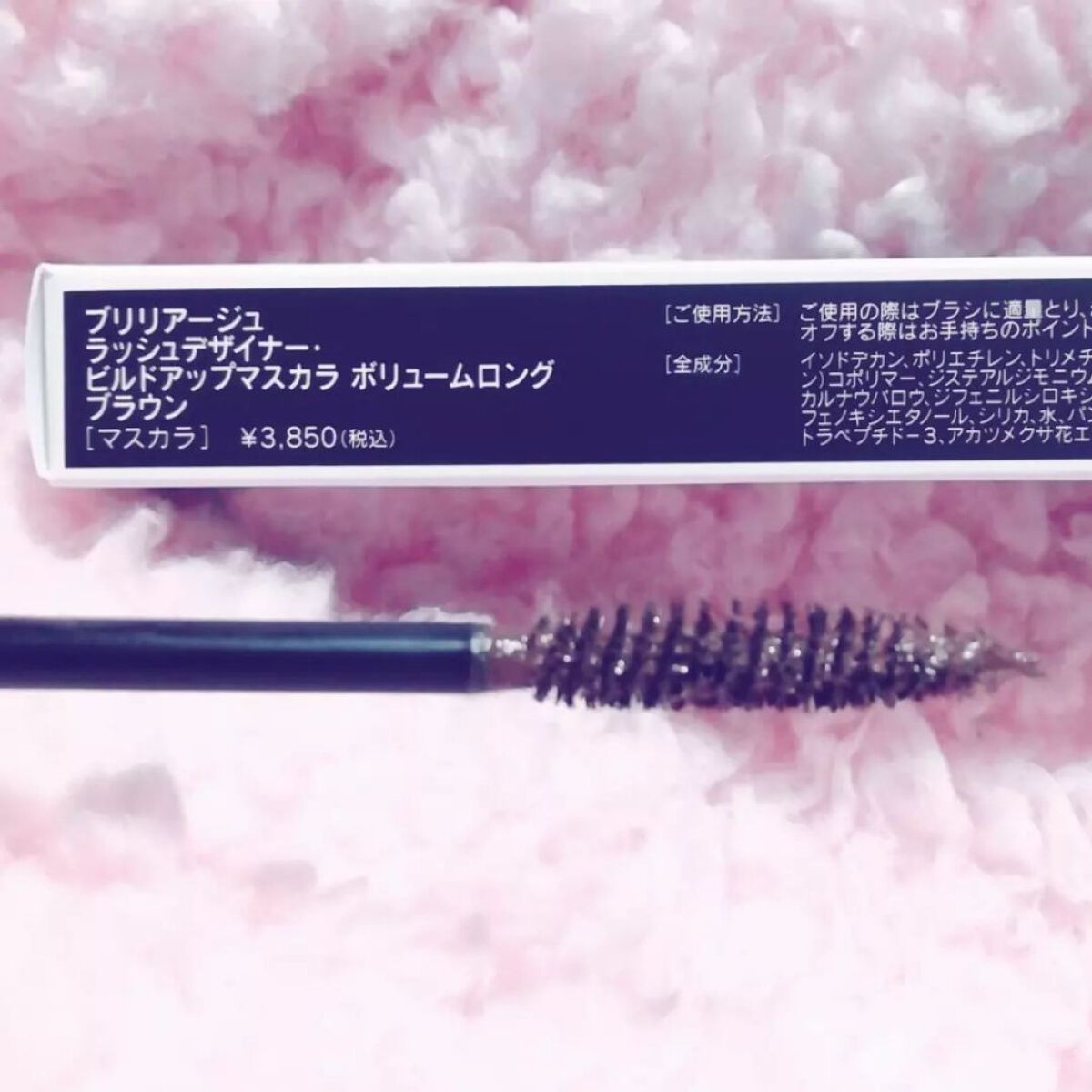 ラッシュデザイナー・ビルドアップマスカラ ボリュームロング/ブリリアージュ/マスカラを使ったクチコミ（3枚目）