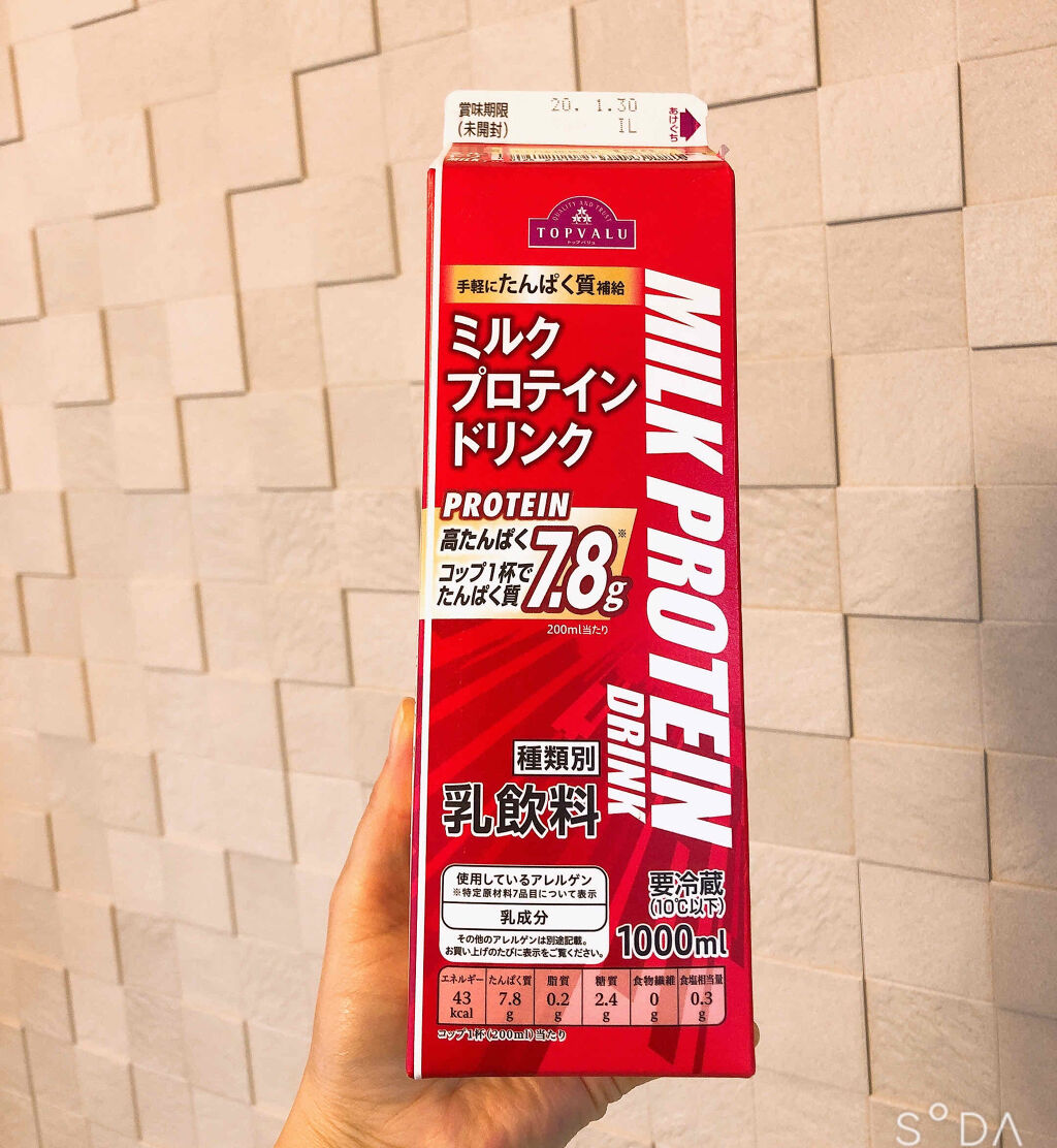 自己紹介/雑談/その他を使ったクチコミ（1枚目）