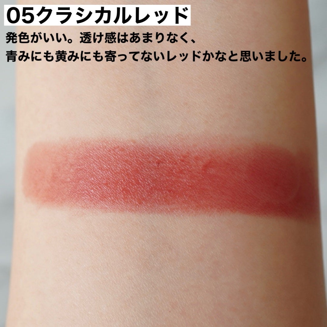 ヒトヌリ ルージュ/FASIO/口紅を使ったクチコミ(2枚目)