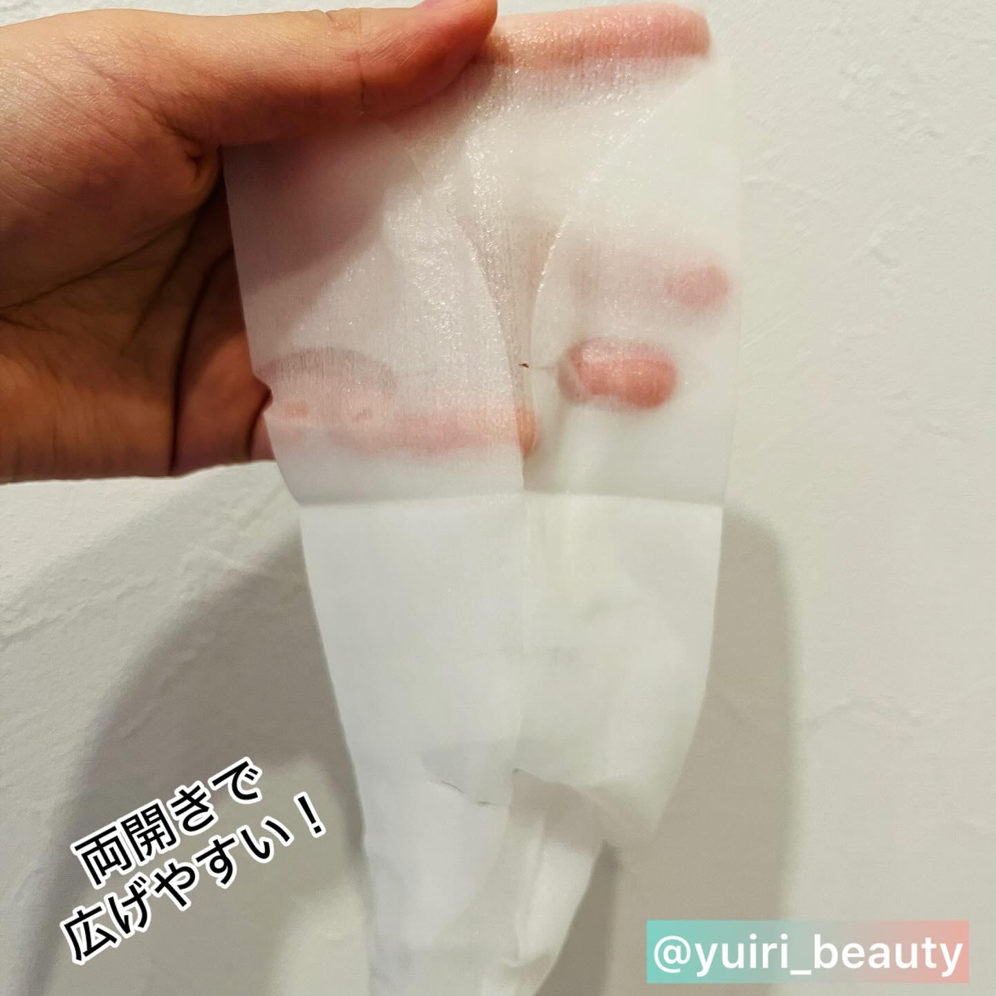 プレミアムルルルン 桜（さくらの香り）/ルルルン/シートマスク・パックを使ったクチコミ（3枚目）