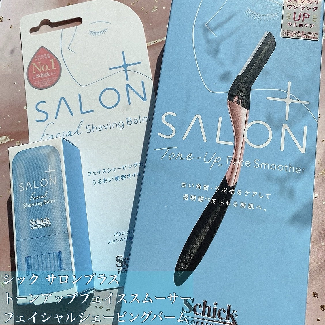 サロンプラス トーンアップ フェイススムーサー ホルダー(刃付き)/サロンプラス/シェーバーを使ったクチコミ(1枚目)