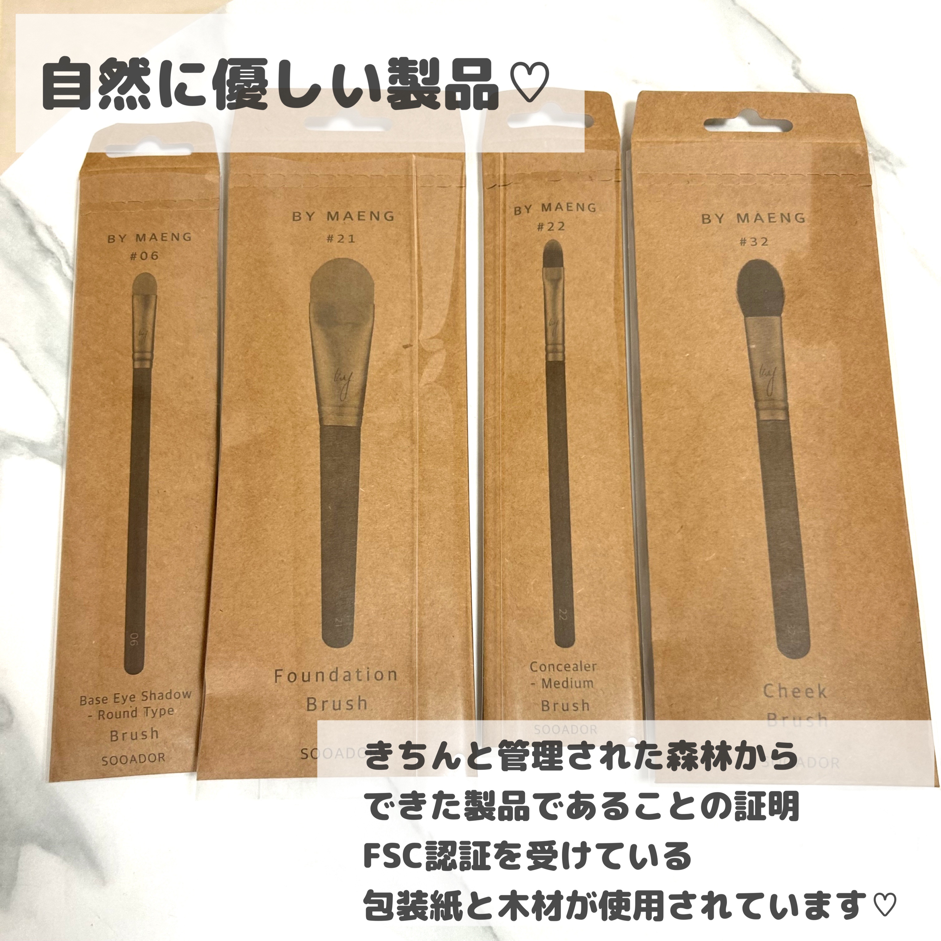 BY MAENG #21 ファンデーションブラシ/SOOA DOR/メイクブラシを使ったクチコミ（3枚目）