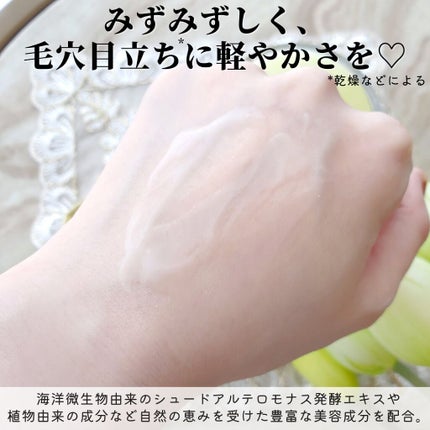 カナデル プレミアバランサー /CANADEL/オールインワン化粧品を使ったクチコミ(2枚目)