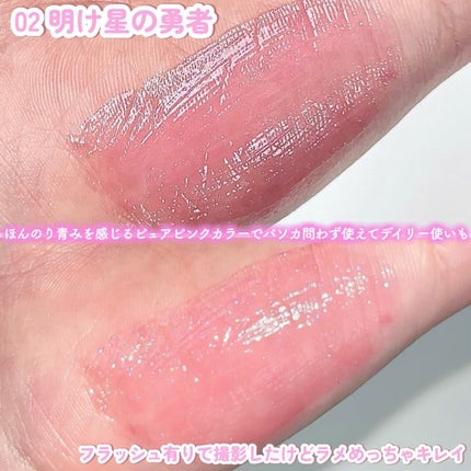 キス 金のリップアーマー/KiSS/口紅を使ったクチコミ(4枚目)