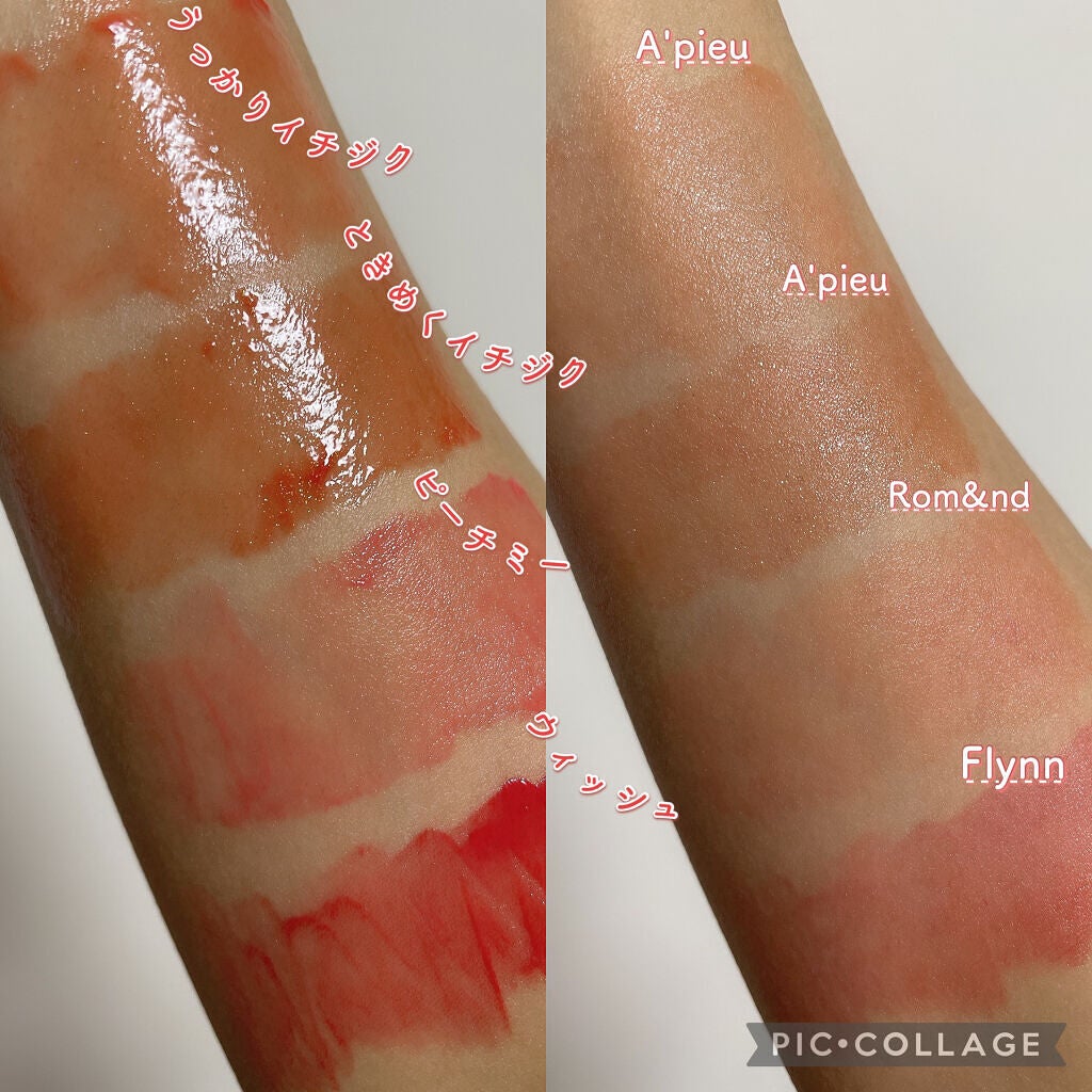 アピュー ジューシーパン ティント/A’pieu/リップティントを使ったクチコミ(3枚目)