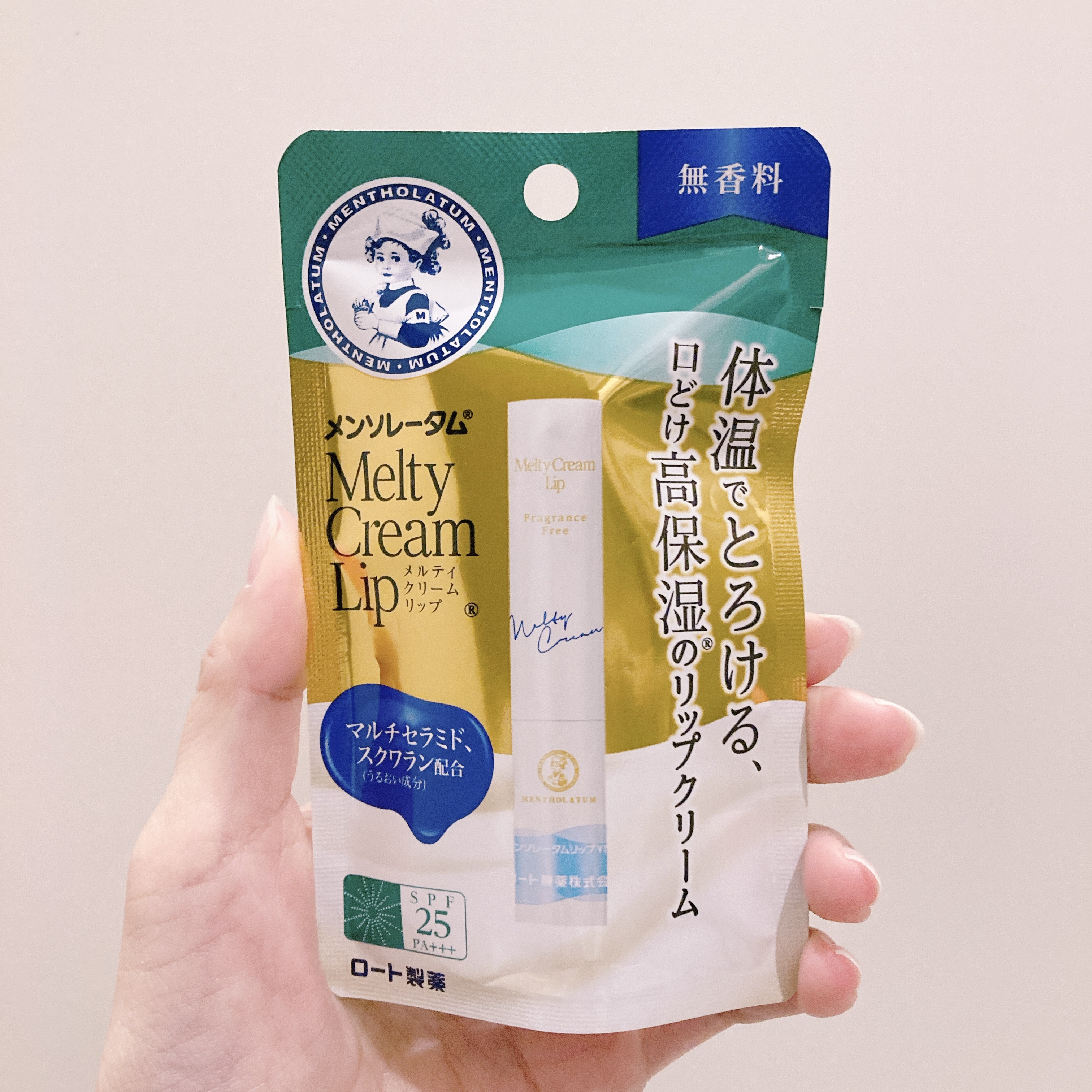 メルティクリームリップ/メンソレータム/リップクリームを使ったクチコミ（3枚目）