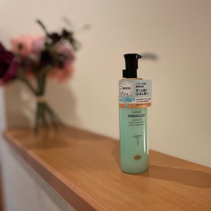 ミラクルズ うるおいブーストミルクウォーターセラム/パンテーン/アウトバストリートメントを使ったクチコミ(1枚目)