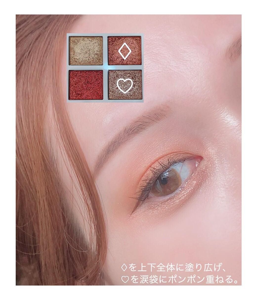 アイ カラー クォード エクストリーム/TOM FORD BEAUTY/アイシャドウパレットを使ったクチコミ(6枚目)