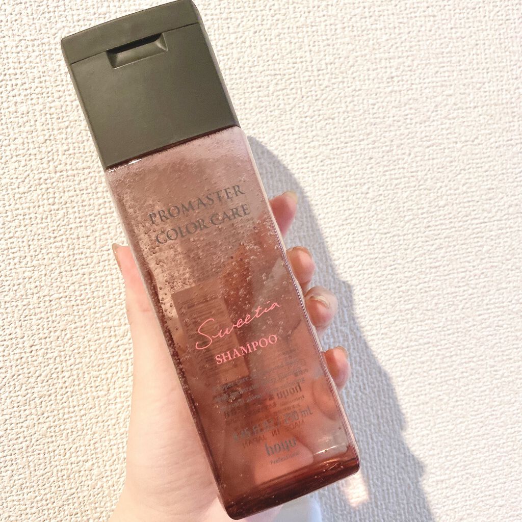 シャンプー／ヘアトリートメント スウィーティアライン/プロマスター カラーケアLX/サロンシャンプーを使ったクチコミ（1枚目）