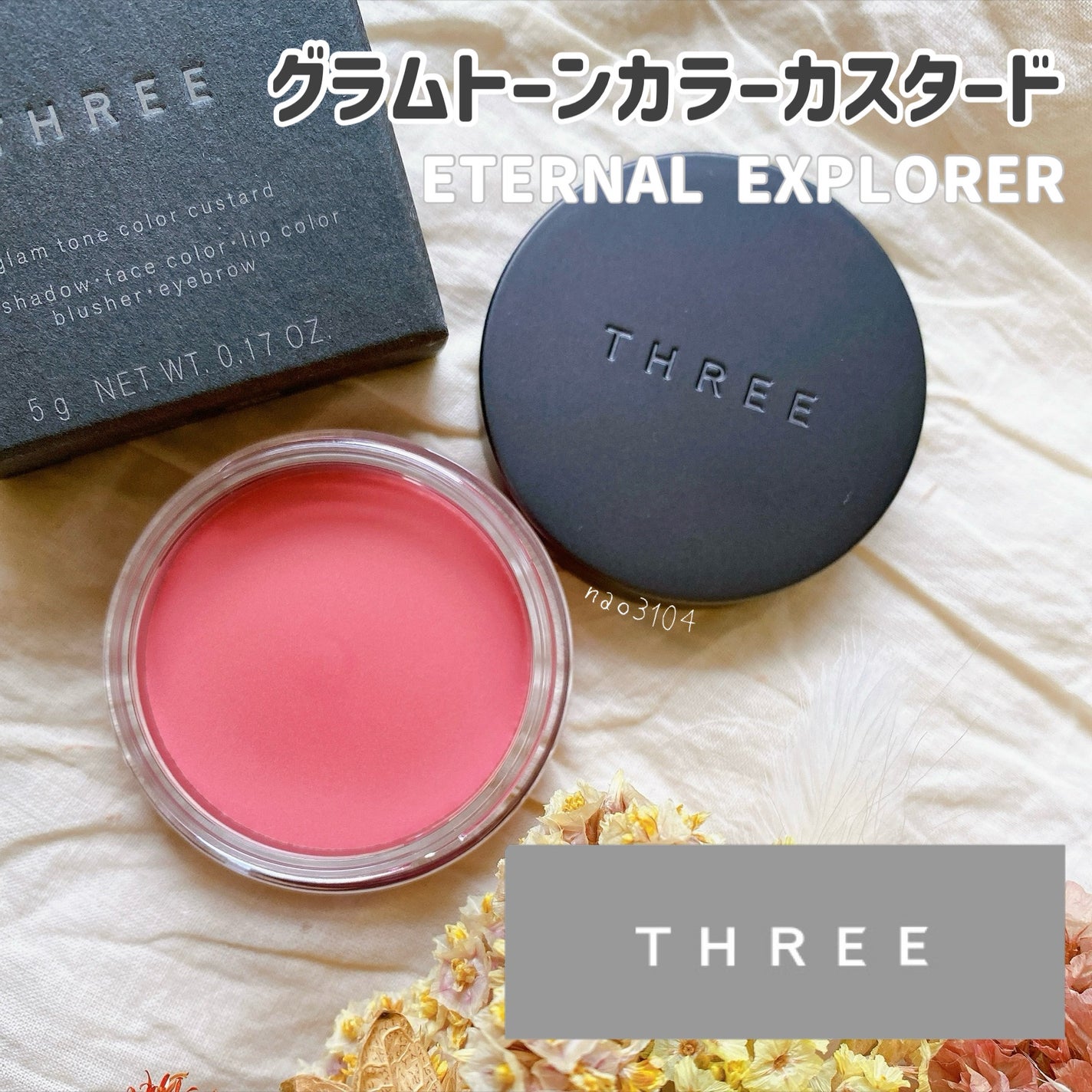 なおすけ on LIPS 「*#THREE#スリー*✔︎#グラムトーンカラーカスタード軽く..」(2枚目)