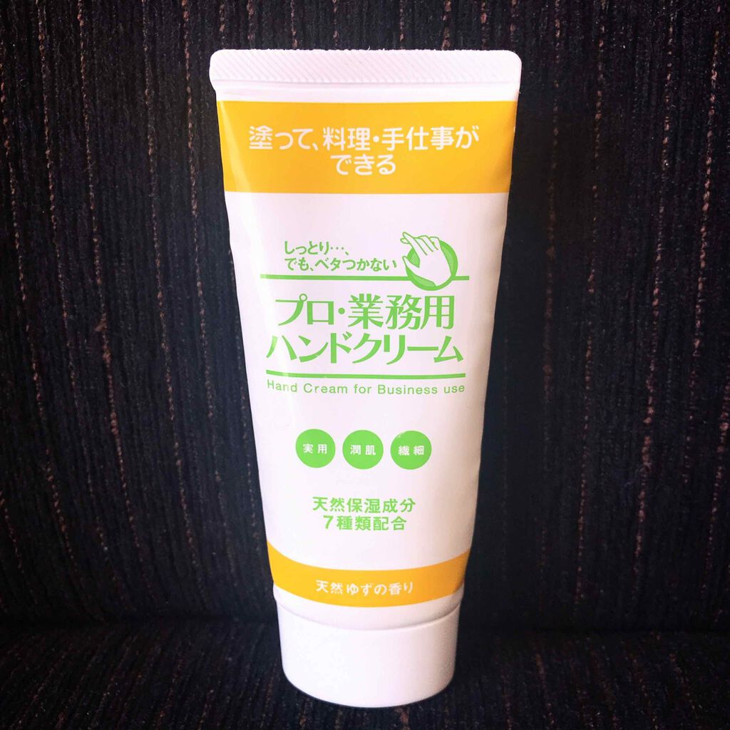 プロ・業務用 ハンドクリーム のばらの香り/プロ・業務用/ハンドクリームを使ったクチコミ(1枚目)