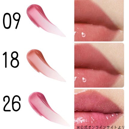 じゃりきちコスメ on LIPS 「\Diorマキシマイザー#09#18#26のレビューです/来ま..」(4枚目)