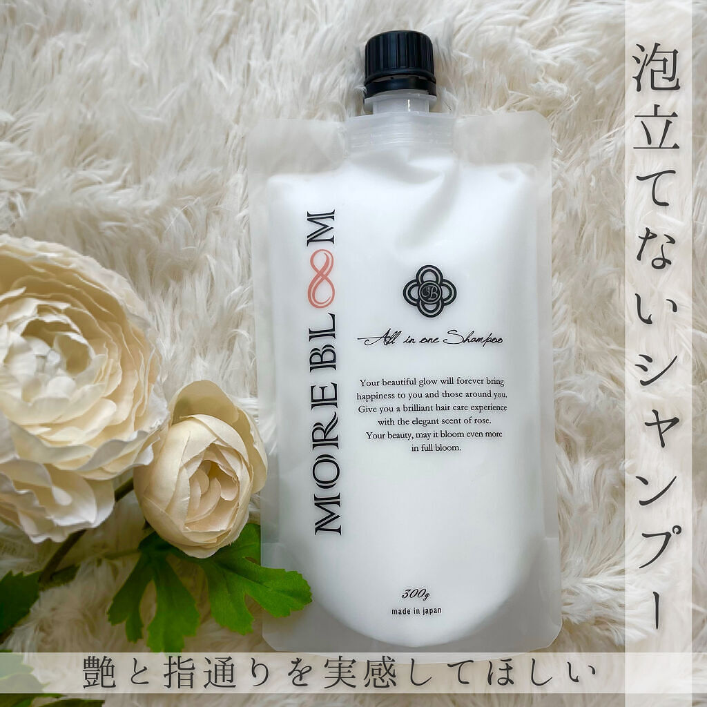エステヘッドバス/MOREBLOOM/サロンシャンプーを使ったクチコミ（1枚目）