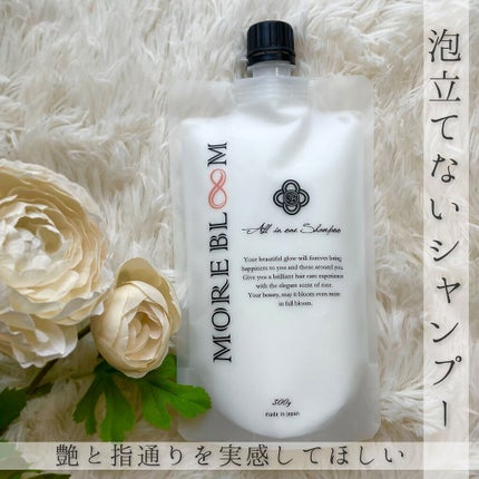 エステヘッドバス/MOREBLOOM/サロンシャンプーを使ったクチコミ(1枚目)