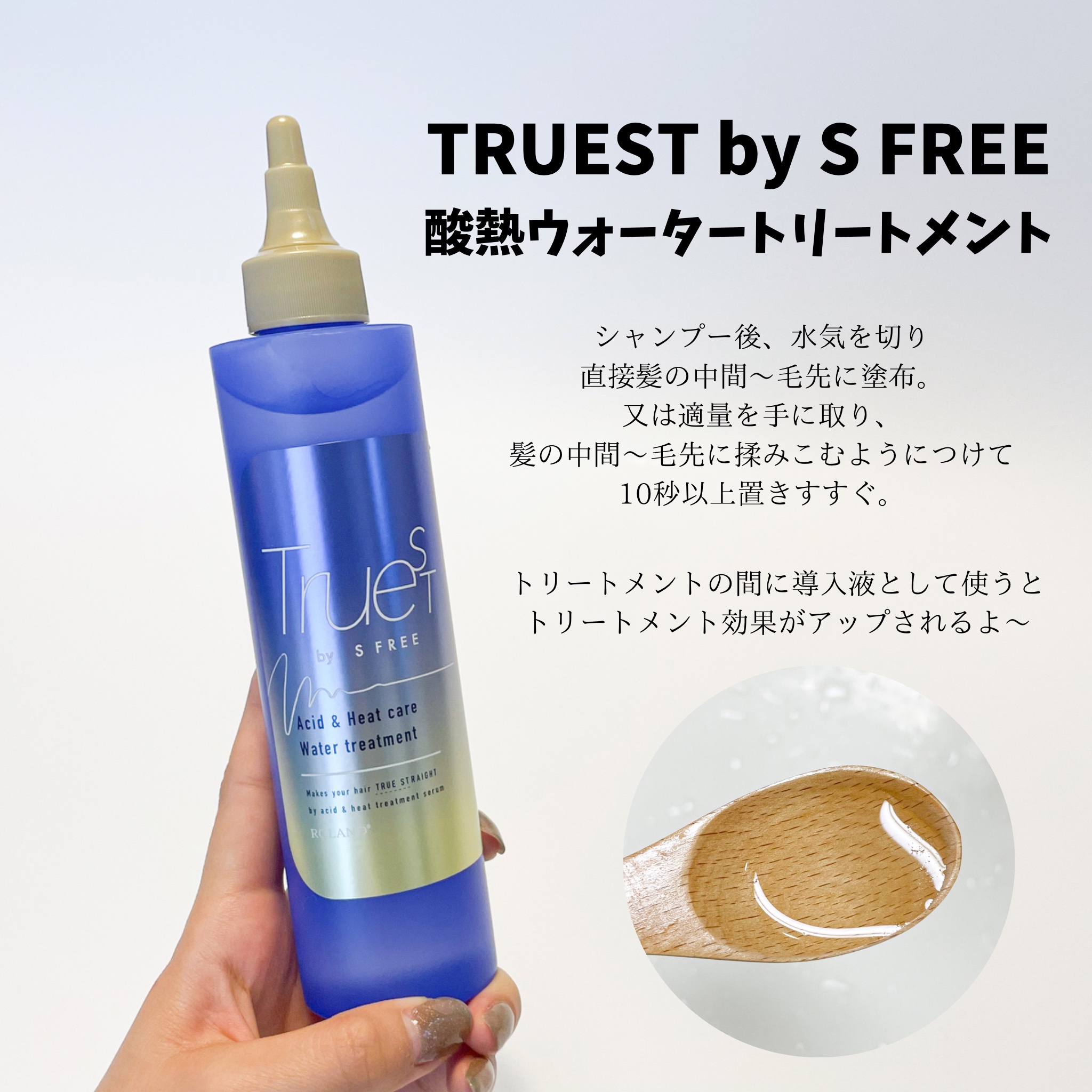 酸熱TRヘアマスク/TRUEST/ヘアマスク・ヘアパックを使ったクチコミ（3枚目）