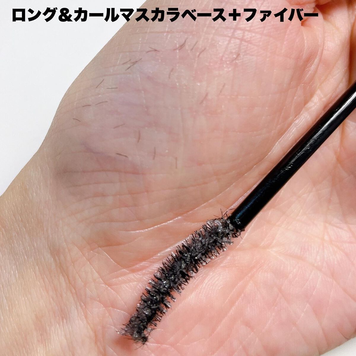 ここあ on LIPS 「他の投稿はこちら▷▶︎▷@cocoa.x2マスカラがリニューア..」(4枚目)