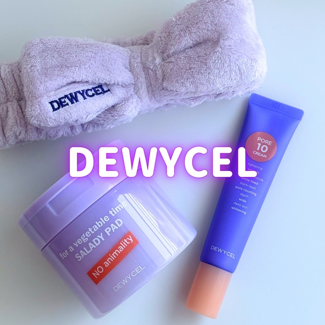 ポアーテンクリーム/DEWYCEL/化粧下地を使ったクチコミ（1枚目）