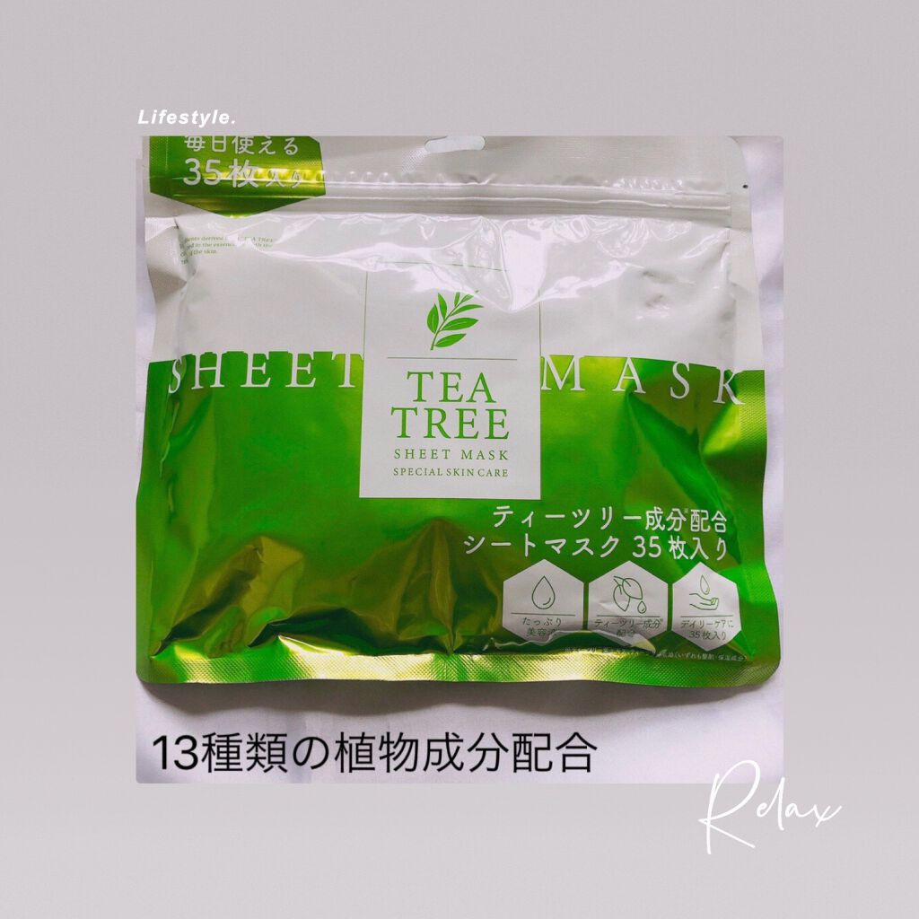 CICA SHEET MASK/ピコモンテ/シートマスク・パックを使ったクチコミ（1枚目）