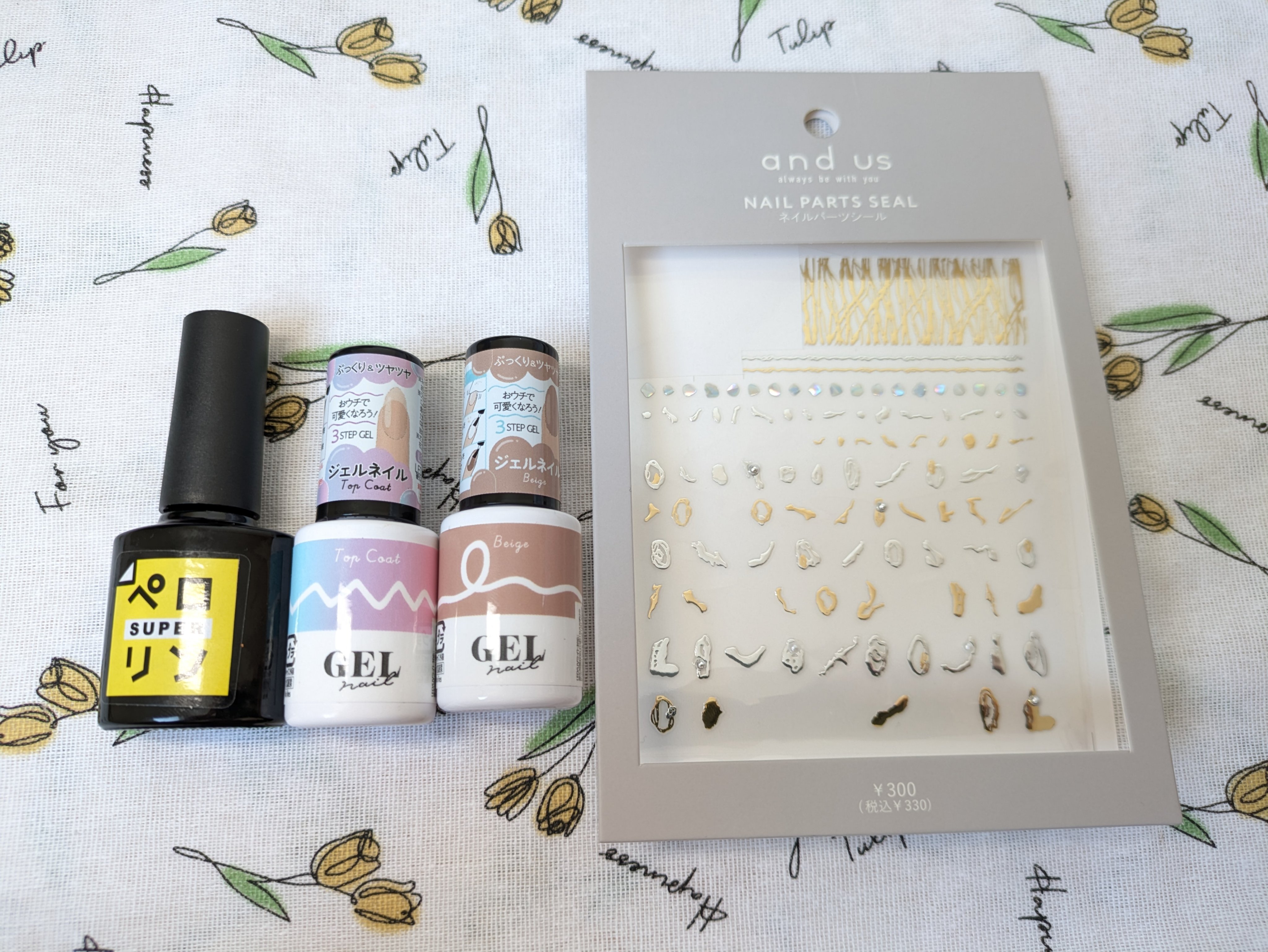 BRG ジェルネイル/DAISO/ジェルネイルを使ったクチコミ（3枚目）