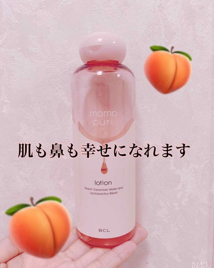 潤い化粧水/ももぷり/化粧水を使ったクチコミ(1枚目)
