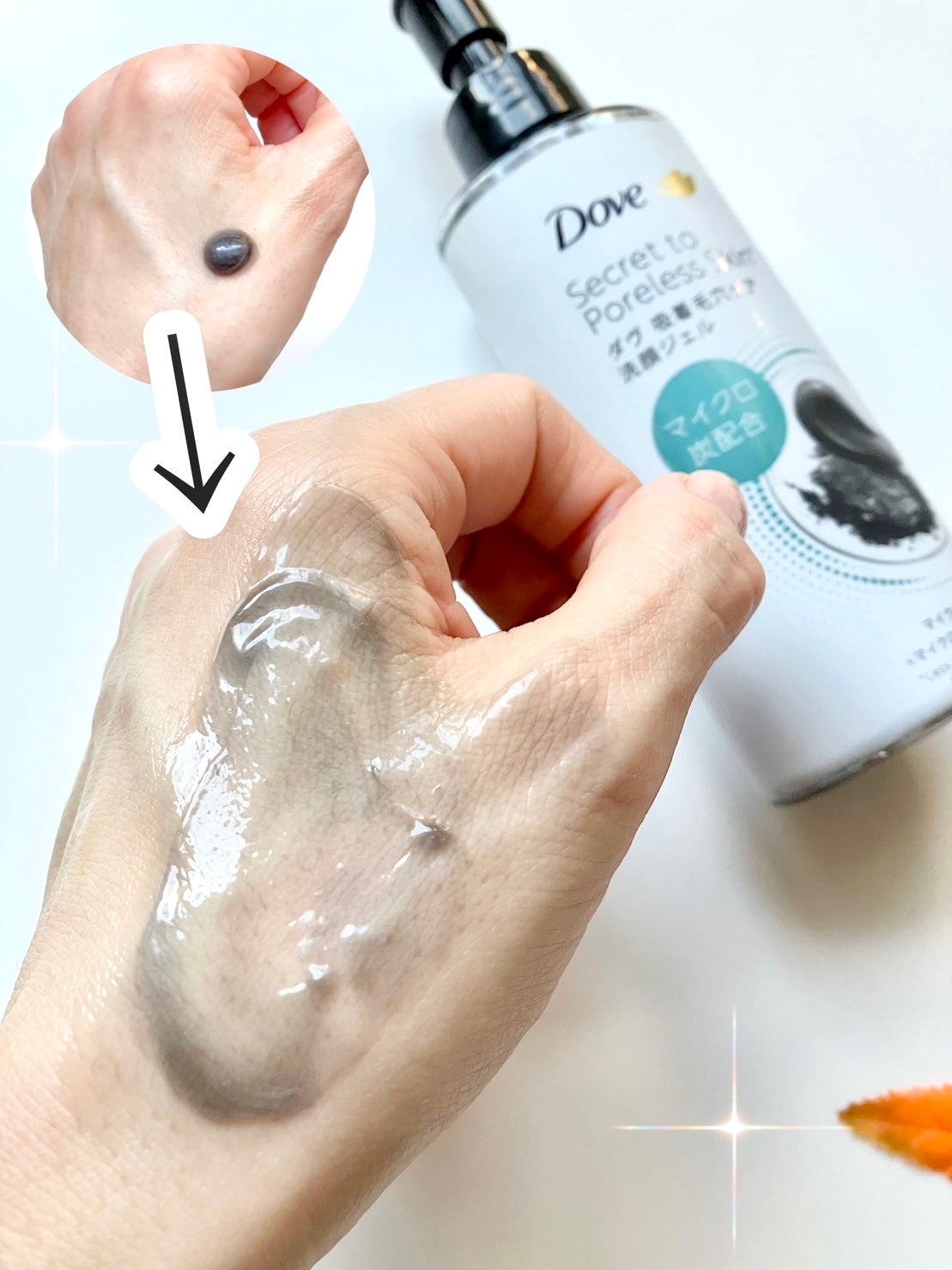 ダヴ 吸着毛穴ケア 洗顔ジェル/ダヴ/その他洗顔料を使ったクチコミ(2枚目)