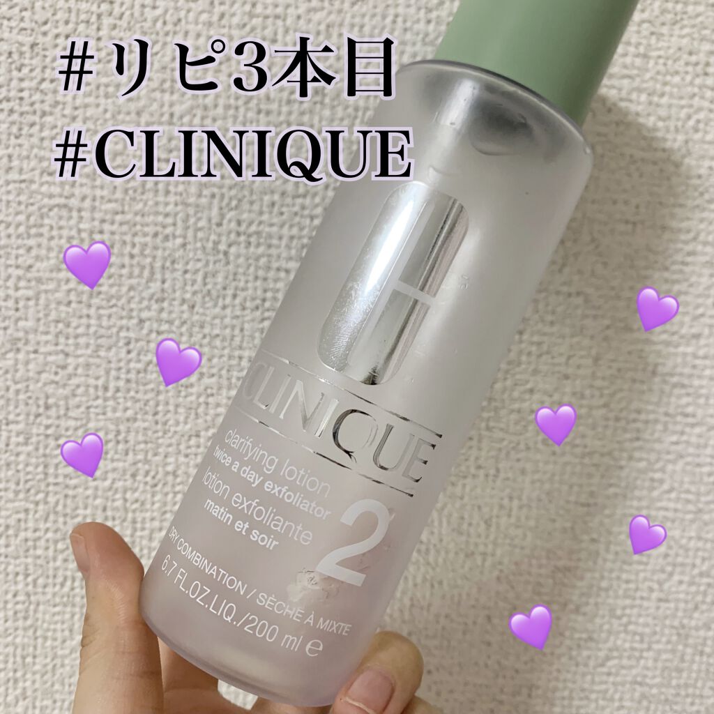 クラリファイング ローション 2/CLINIQUE/拭き取り化粧水を使ったクチコミ（1枚目）