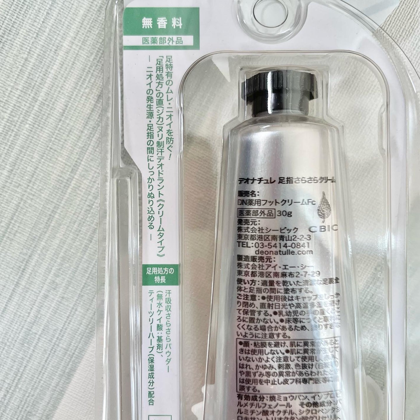 薬用足指さらさらクリーム/デオナチュレ/デオドラント・制汗剤を使ったクチコミ(5枚目)