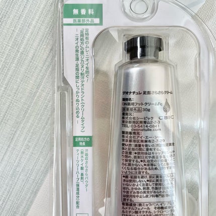 薬用足指さらさらクリーム/デオナチュレ/デオドラント・制汗剤を使ったクチコミ(5枚目)