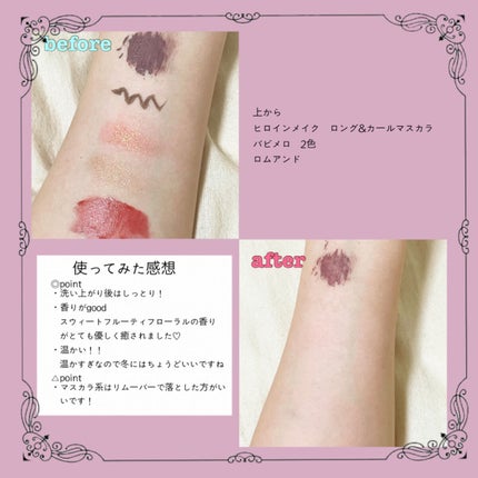 ホットジェル ダブルクレンジング/JILL STUART/クレンジングジェルを使ったクチコミ(2枚目)