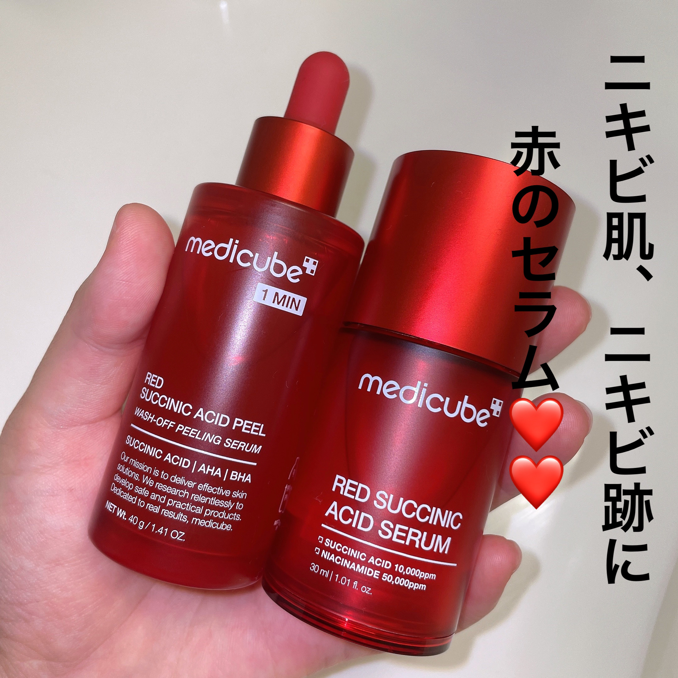 業務用イミュニティエッセンス　150ml 美容液（ニキビ・赤ら顔・敏感肌） ポリシー化粧品 美容液 イミュニティエッセンス