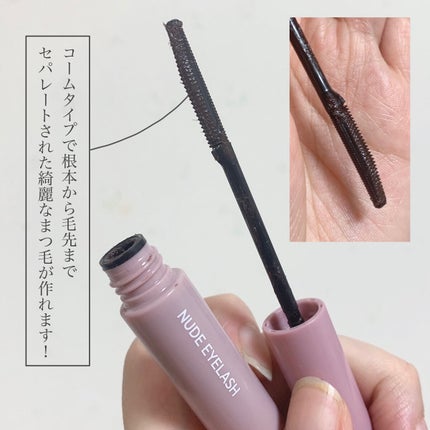 ウォンジョンヨ ヌードアイラッシュ/Wonjungyo/マスカラを使ったクチコミ(3枚目)