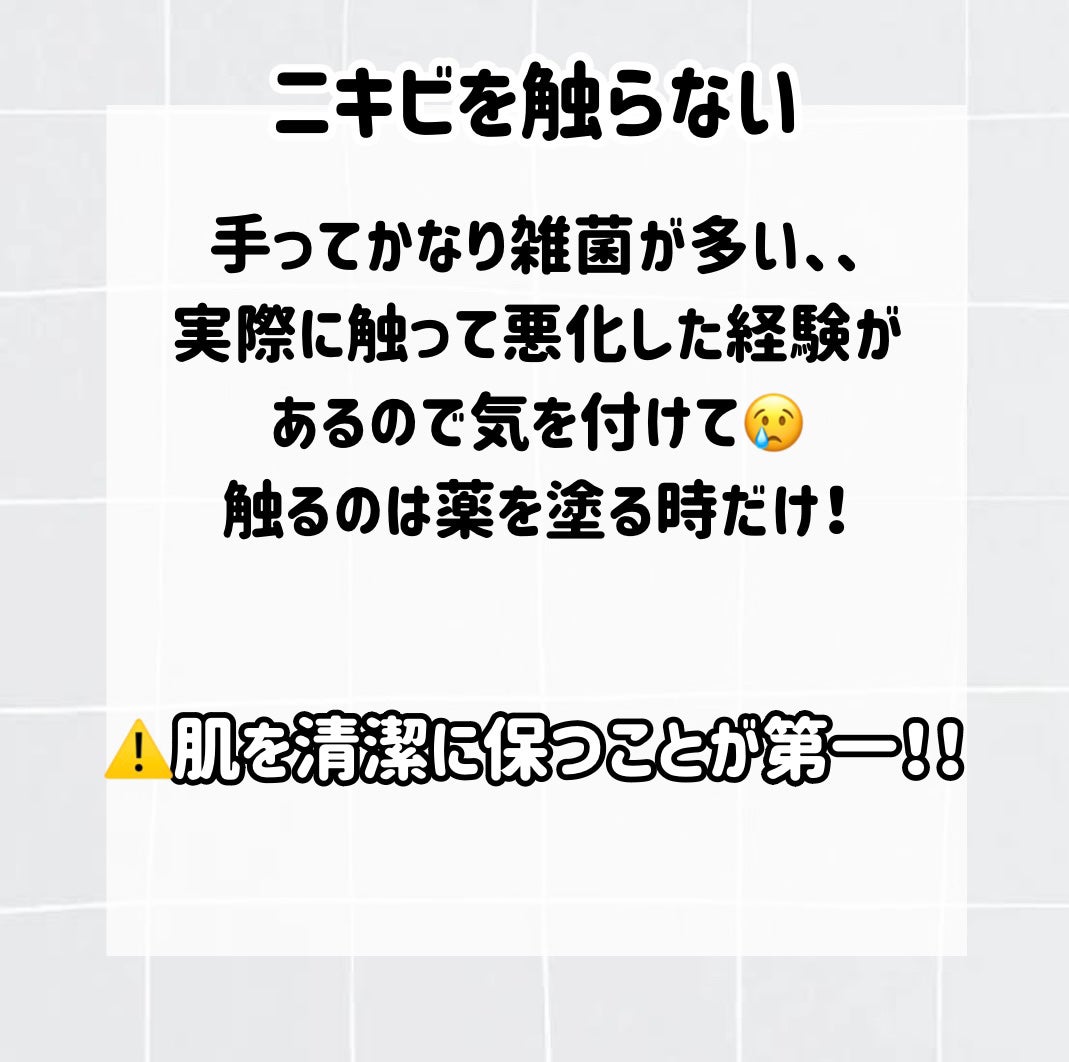 ピンクティーツリートナー/APLIN/化粧水を使ったクチコミ(3枚目)