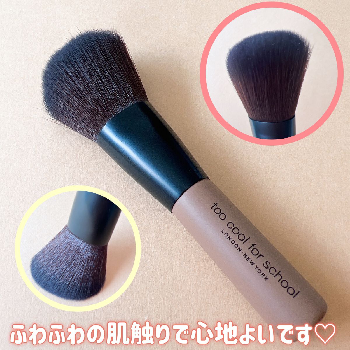 アートクラスバイロダン シェーディング/too cool for school/シェーディングを使ったクチコミ（3枚目）