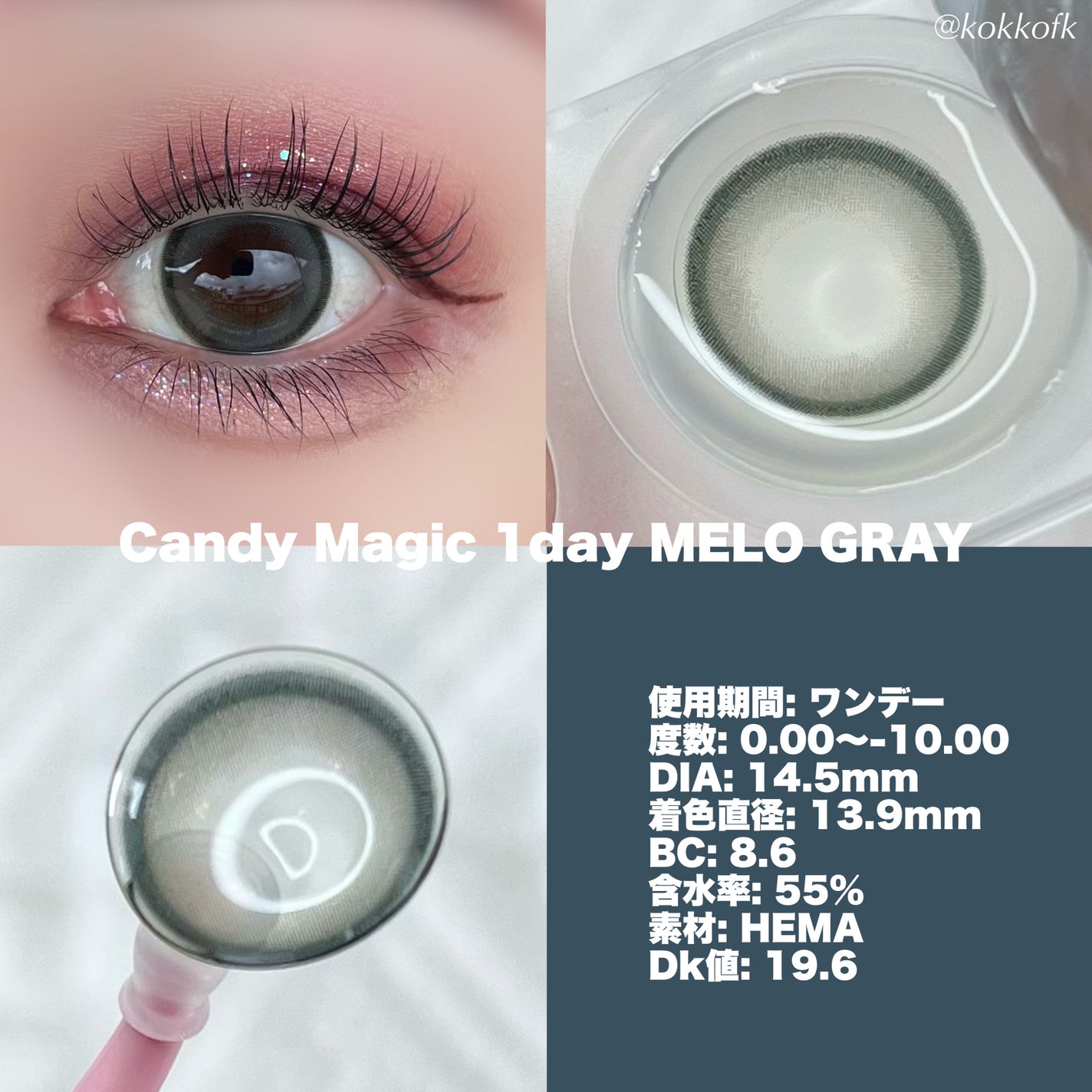 キャンディーマジック BLBワンデー/candy magic/ワンデー(1DAY)カラコンを使ったクチコミ(2枚目)