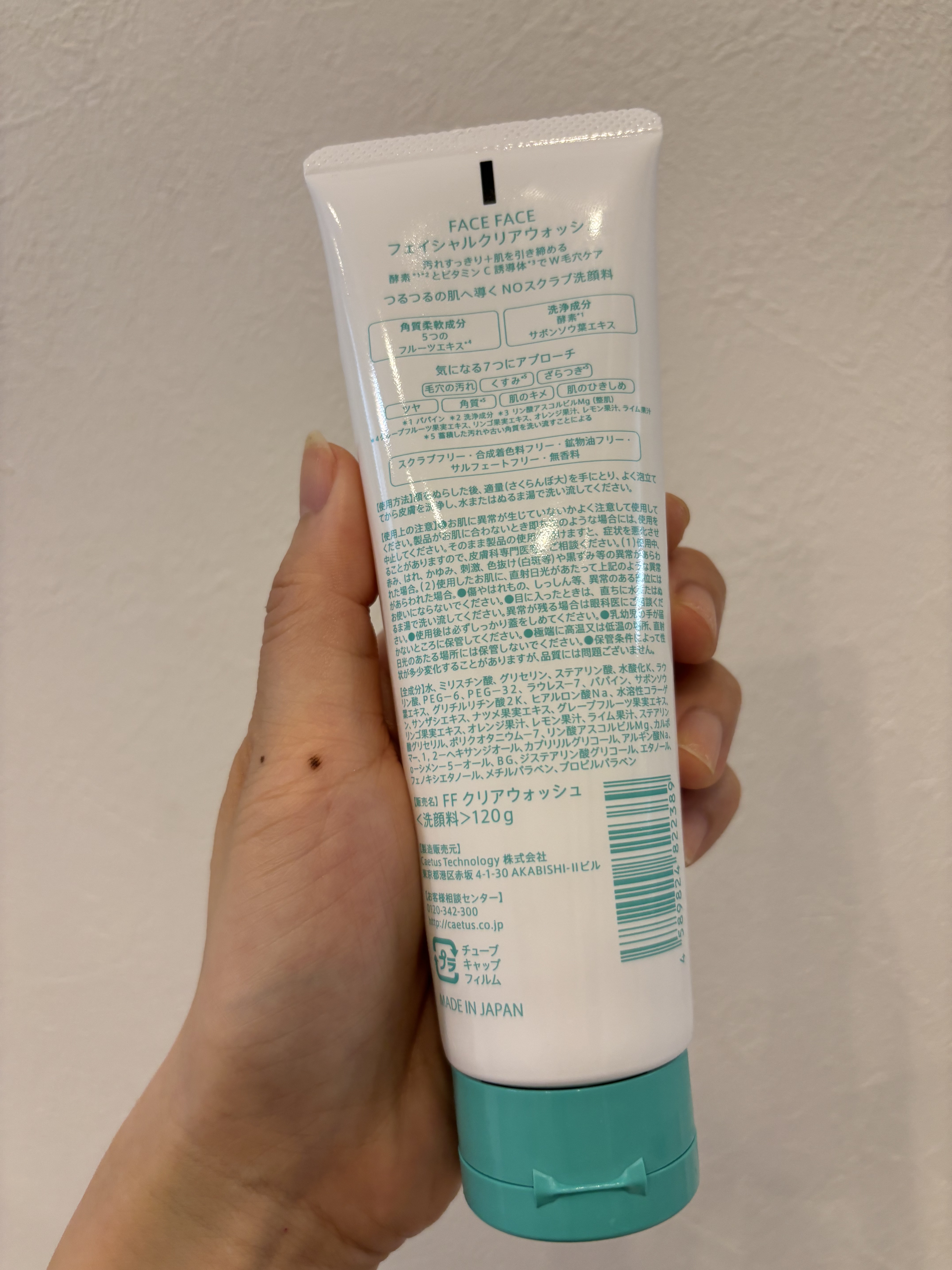 FACE FACE フェイシャルクリアウォッシュ/FACE FACE by Å P.P./洗顔フォームを使ったクチコミ（3枚目）