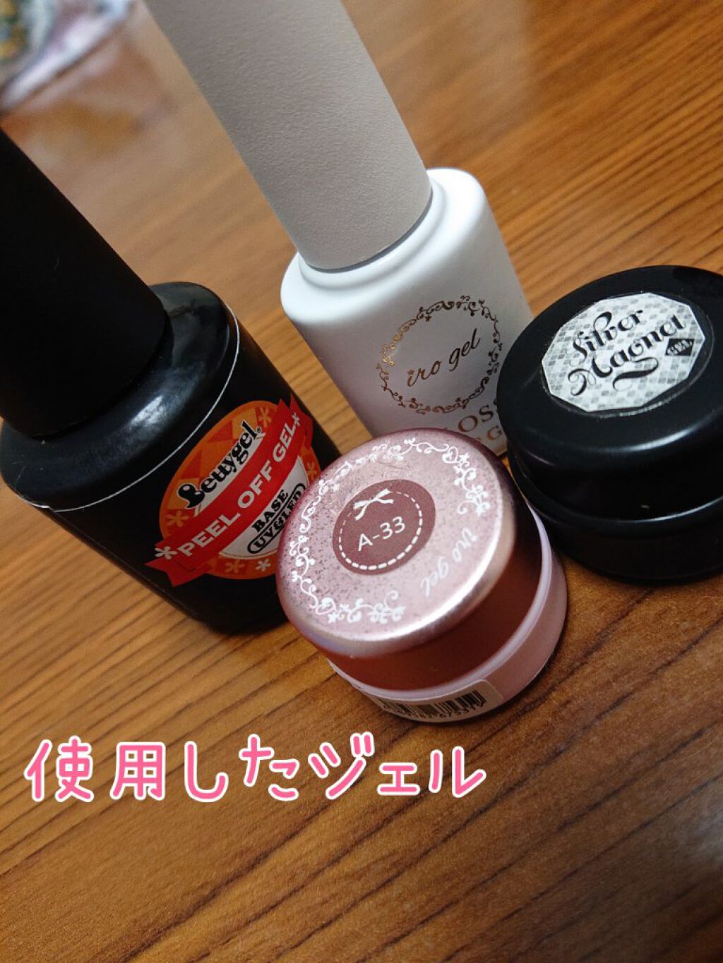 irogel/irogel(イロジェル)/ジェルネイルを使ったクチコミ（2枚目）