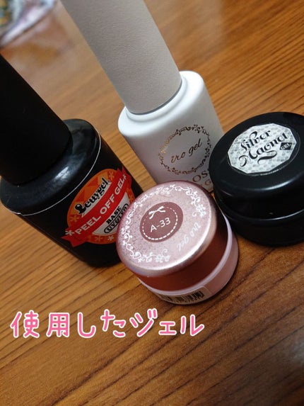 シルバーマグネット/ネイル工房/ジェルネイルを使ったクチコミ(2枚目)