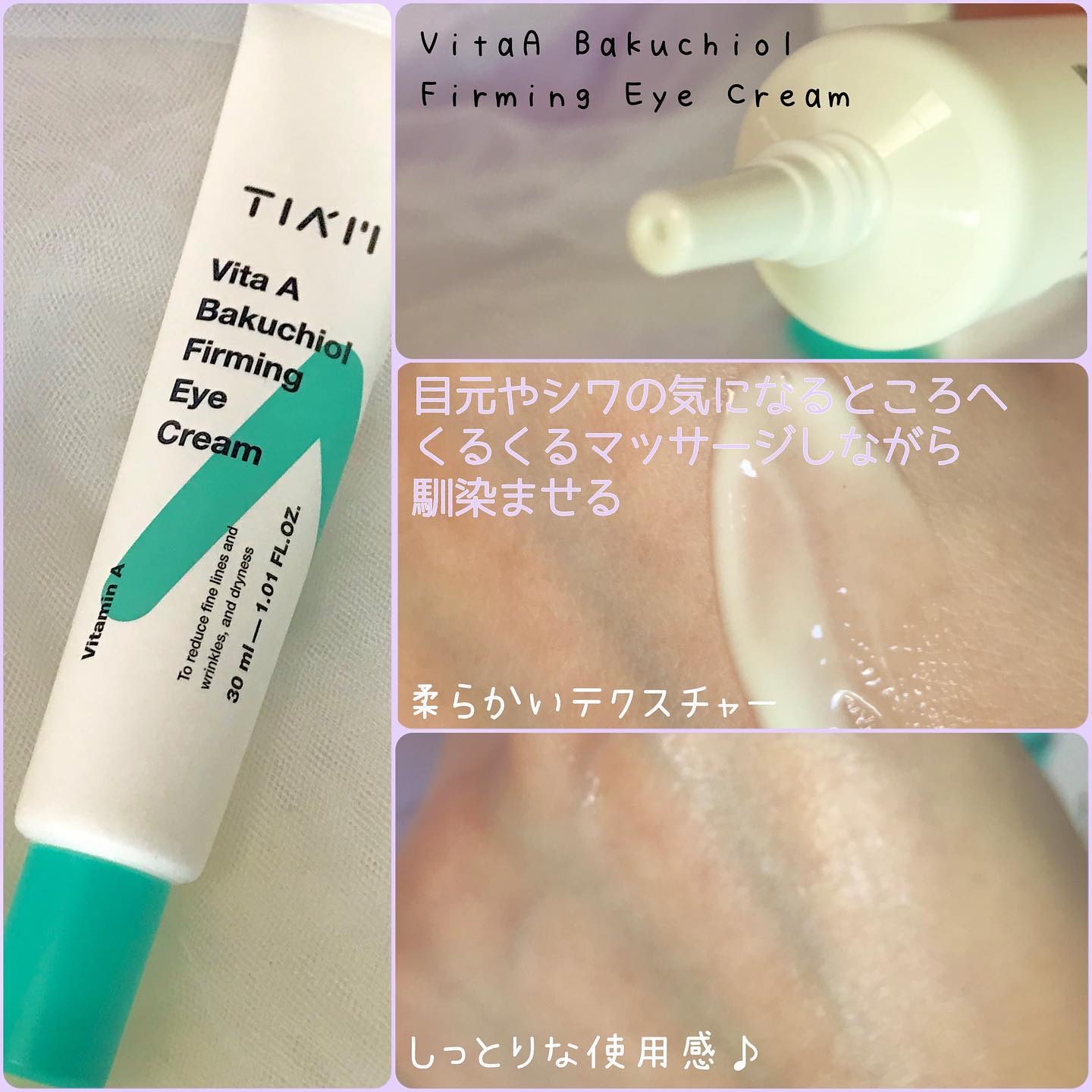 マイシグネチャー C ソース/TIAM/美容液を使ったクチコミ（3枚目）