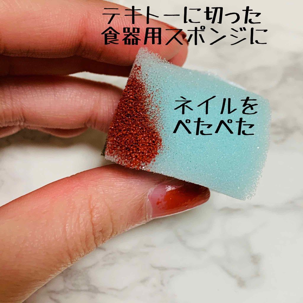 ネイル エナメル/ちふれ/マニキュアを使ったクチコミ(2枚目)