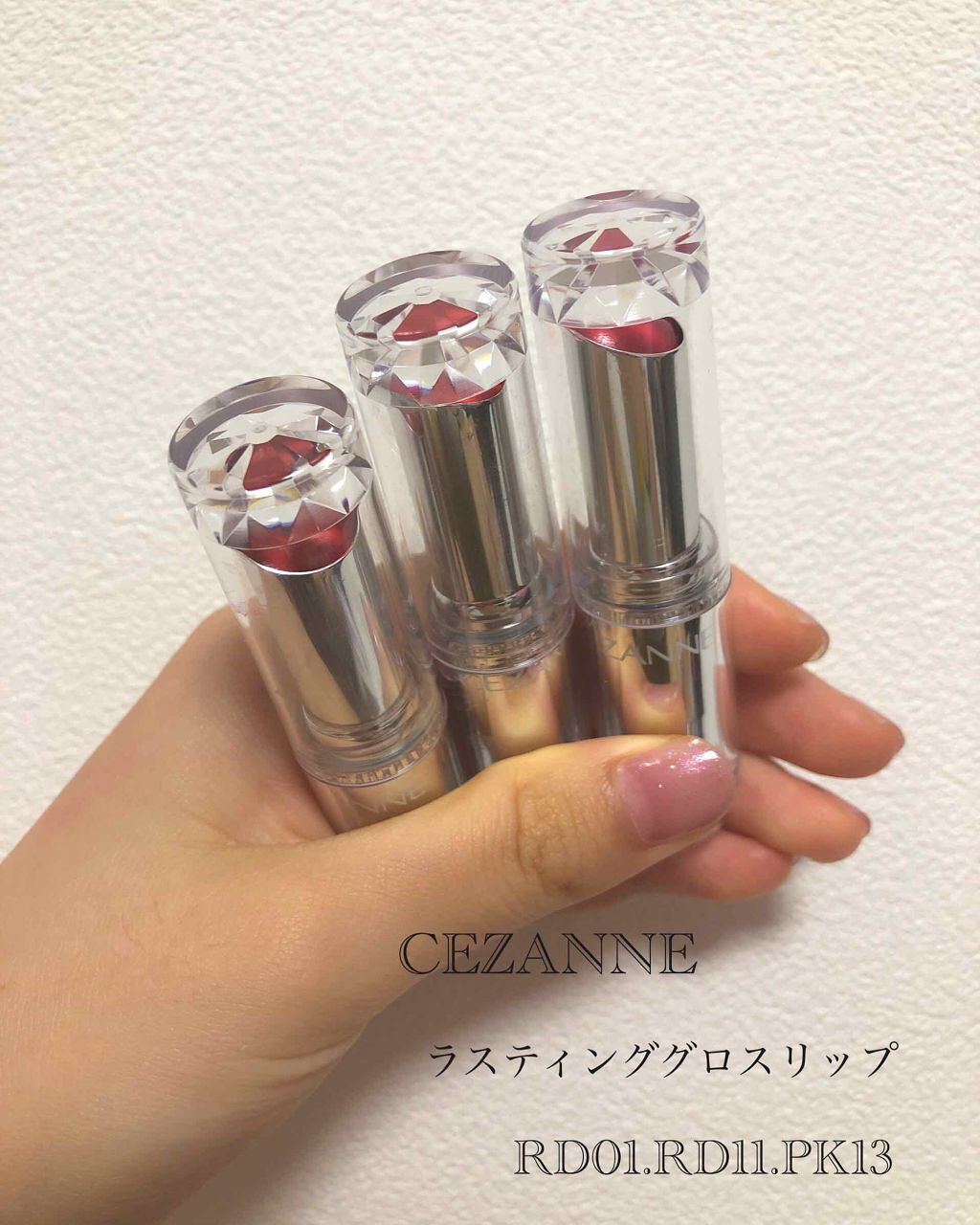 ラスティンググロスリップ/CEZANNE/口紅を使ったクチコミ（1枚目）