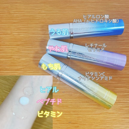 RTXセラム ヒアルショット/Dr.G/美容液を使ったクチコミ(2枚目)