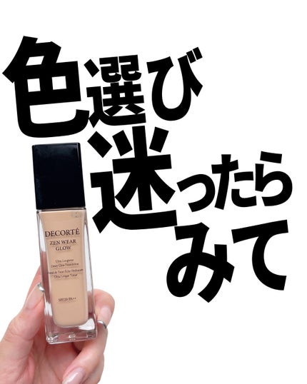 ゼン ウェア グロウ N34 / DECORTÉ(コスメデコルテ) | LIPS ゼン ウェア グロウ N34 / DECORTÉ(コスメデコルテ) | LIPS