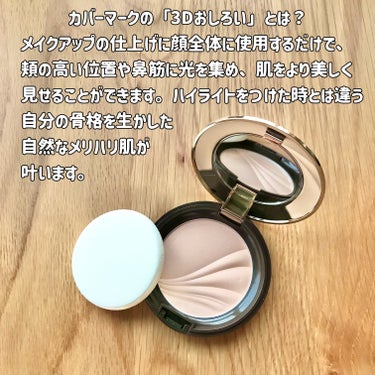 COVERMARK フェイスアップ プレストパウダー SPF23 / PA++のクチコミ「カバーマーク様からフェイスアップ プレストパウダー (ライトアップベージュ#02)をご提供いた.....」（2枚目）