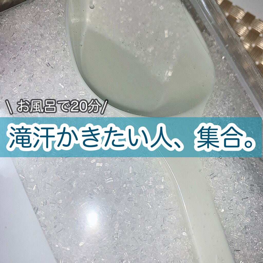 シークリスタルス エプソムソルト オリジナル/sea crystals/無機塩系入浴剤を使ったクチコミ(1枚目)