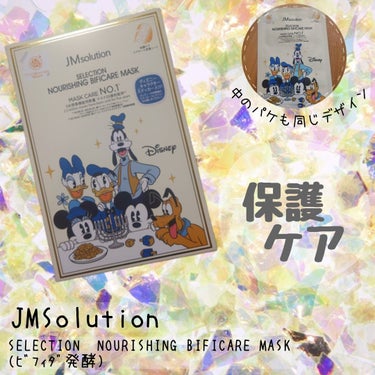 JMsolution-japan edition- セレクション ナリッシング ビフィケア マスクのクチコミ「可愛いディズニーのパッケージと
豊富な種類が特徴の
JMsolution-japan edit.....」（1枚目）